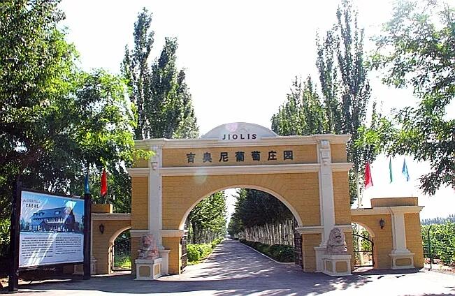 乌海,岁月痕迹中的古老旋律